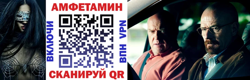 АМФ Premium  где купить наркоту  Бузулук 