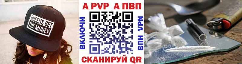 APVP СК  hydra ссылки  Бузулук  купить  цена 