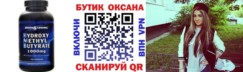 хочу   Бузулук  MEGA tor  БУТИРАТ жидкий экстази 