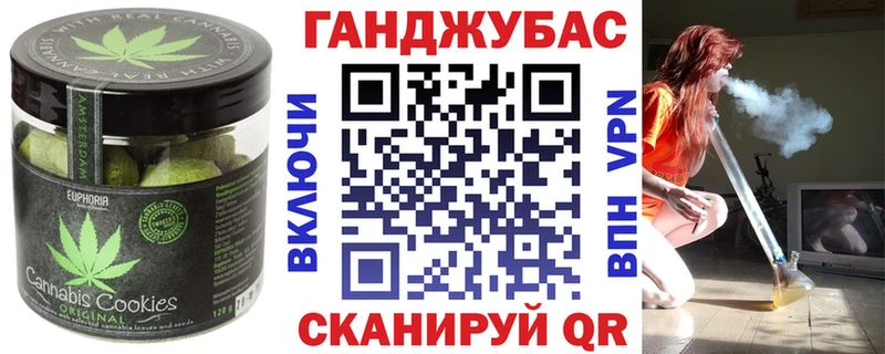 Печенье с ТГК марихуана  Бузулук 