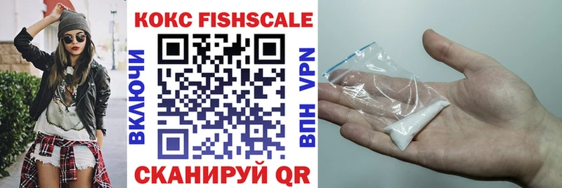 купить наркотик  Бузулук  Кокаин Fish Scale 