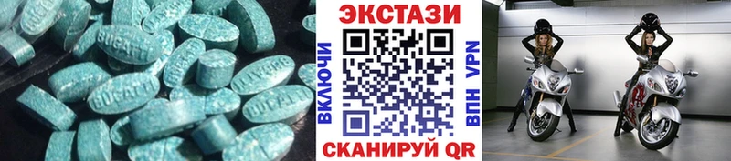 где купить наркотик Бузулук ЭКСТАЗИ Cube