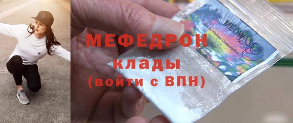 кокаин Белокуриха