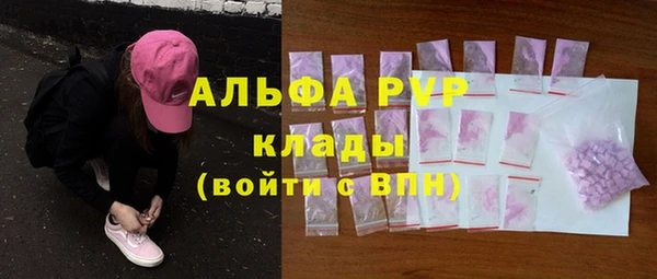 кокаин Белокуриха