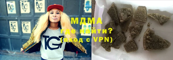 кокаин Белокуриха