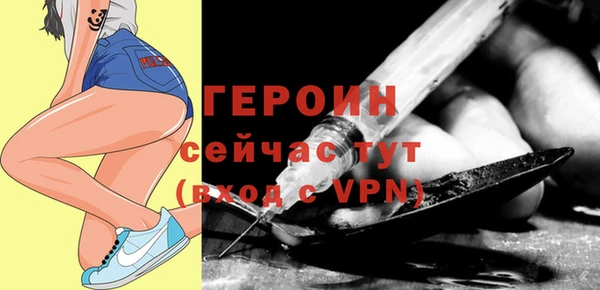 меф VHQ Беломорск