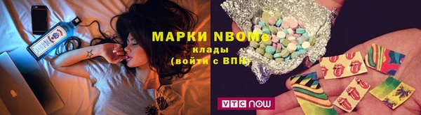 кокаин Белокуриха