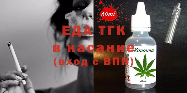 кокаин Белокуриха