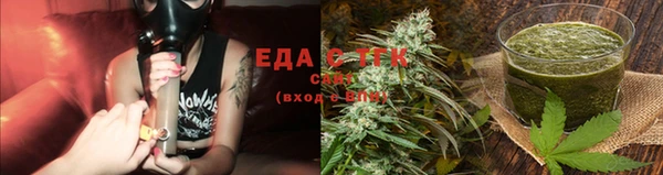 меф VHQ Беломорск