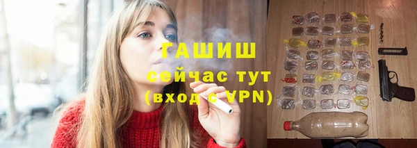 кокаин Белокуриха