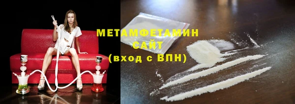 кокаин Белокуриха