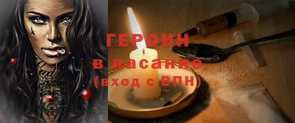 кокаин Белокуриха