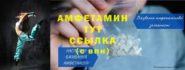 кокаин Белокуриха