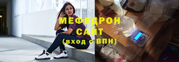 меф VHQ Беломорск