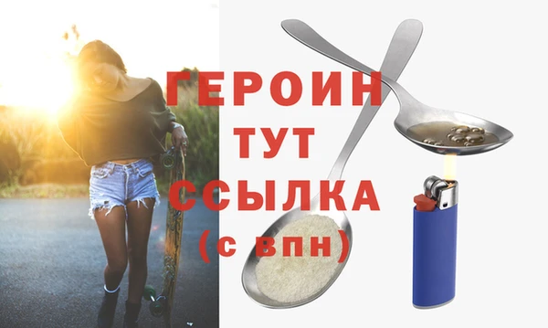 кокаин Белокуриха