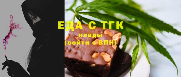 меф VHQ Беломорск