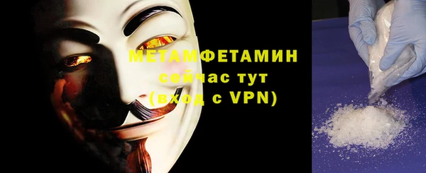 меф VHQ Беломорск
