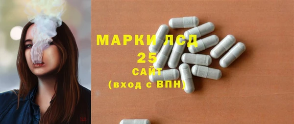 кокаин Белокуриха