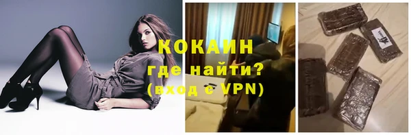spice Белоозёрский