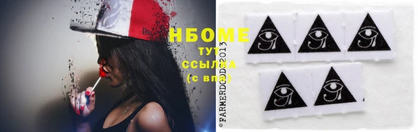 spice Белоозёрский