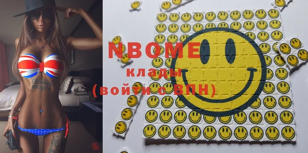 spice Белоозёрский