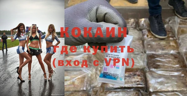 spice Белоозёрский