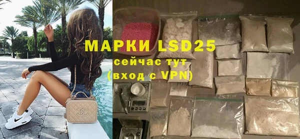 меф VHQ Беломорск