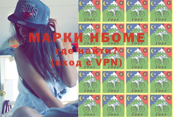 меф VHQ Беломорск