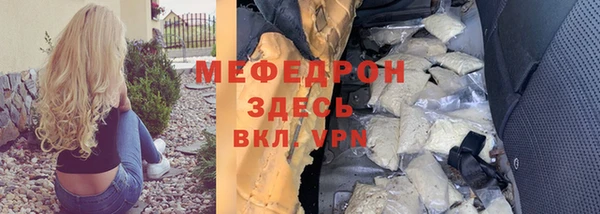 кокаин Белокуриха