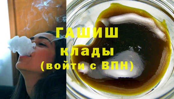 меф VHQ Беломорск