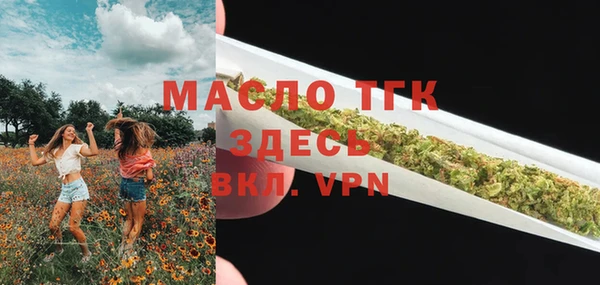 spice Белоозёрский