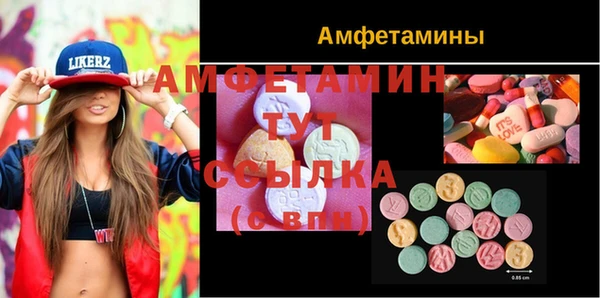 spice Белоозёрский