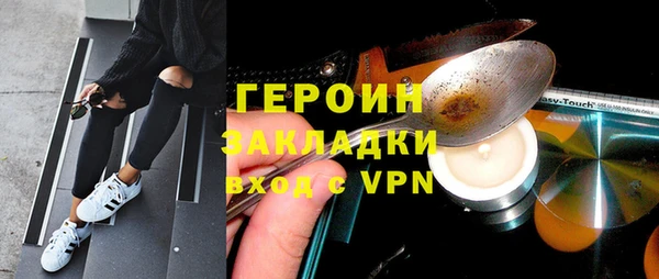 меф VHQ Беломорск