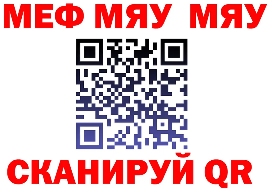 АМФ VHQ зеркало это MEGA Бузулук