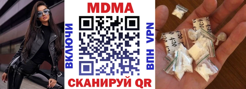 мега ТОР  дарнет шоп  Бузулук  MDMA кристаллы 