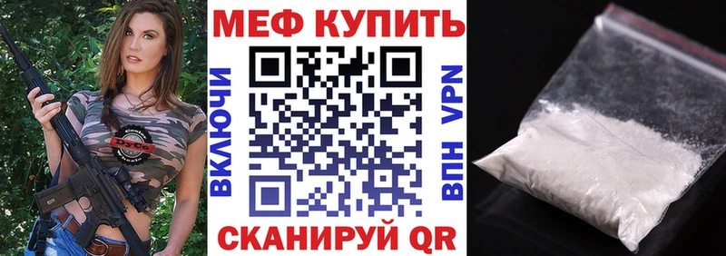 даркнет Telegram  Бузулук  Меф мука 