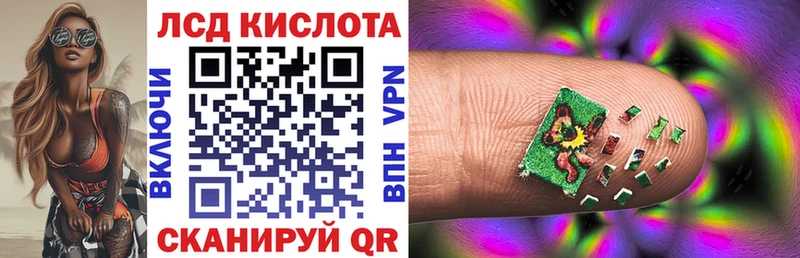 Марки N-bome 1,8мг Бузулук