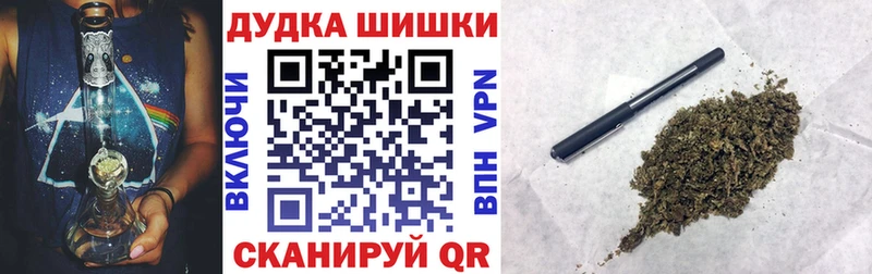 Канабис MAZAR закладки omg ТОР Бузулук